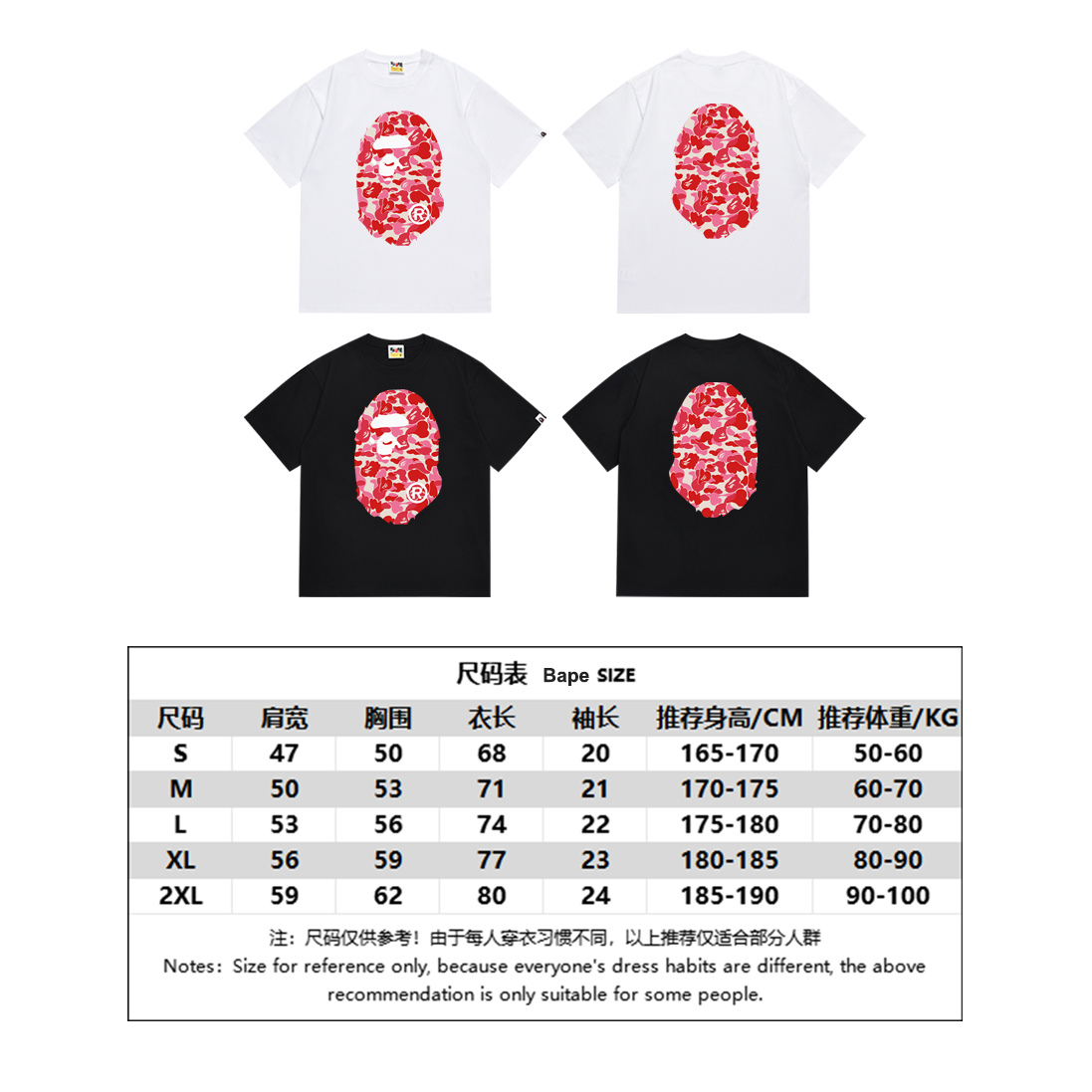 BAPE Shirt SC036