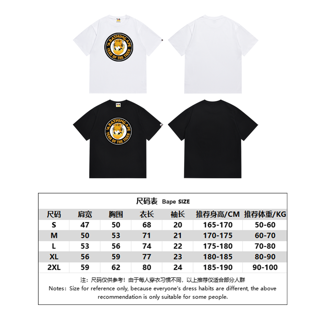 BAPE Shirt SC037