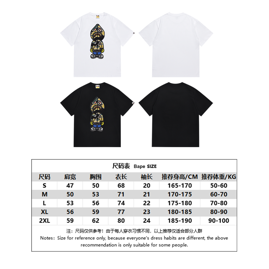 BAPE Shirt SC038
