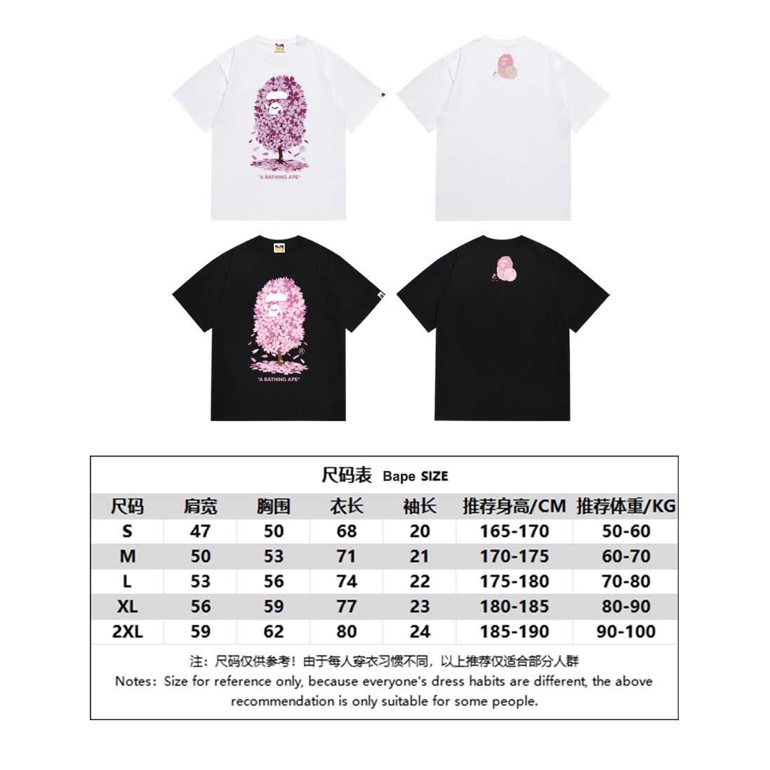 BAPE Shirt SC039