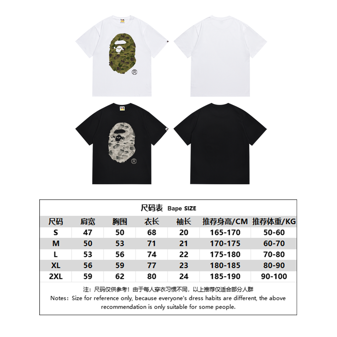 BAPE Shirt SC042