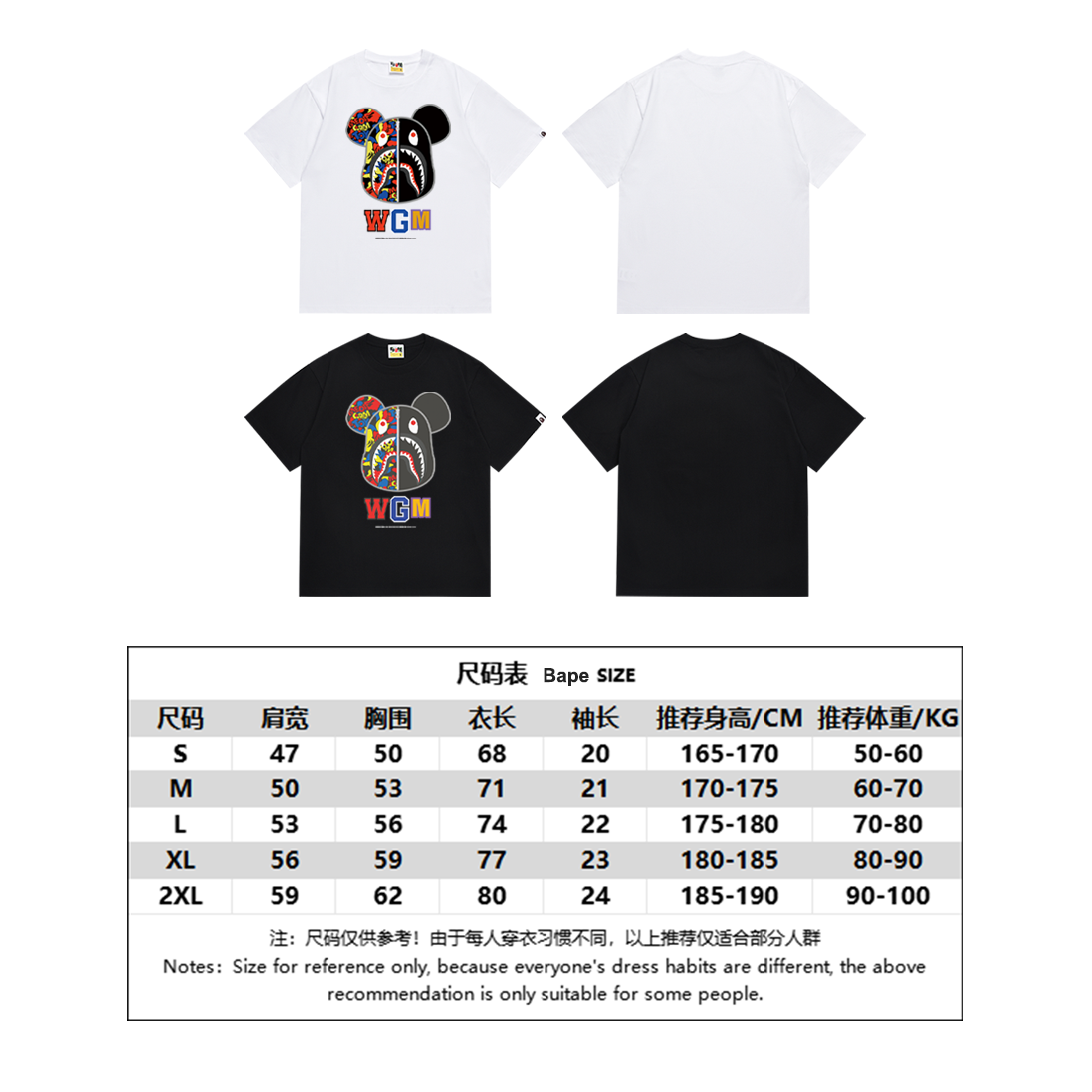 BAPE Shirt SC043