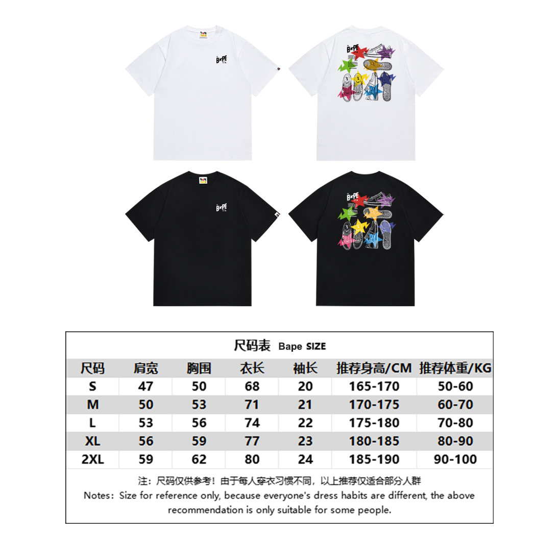 BAPE Shirt SC044