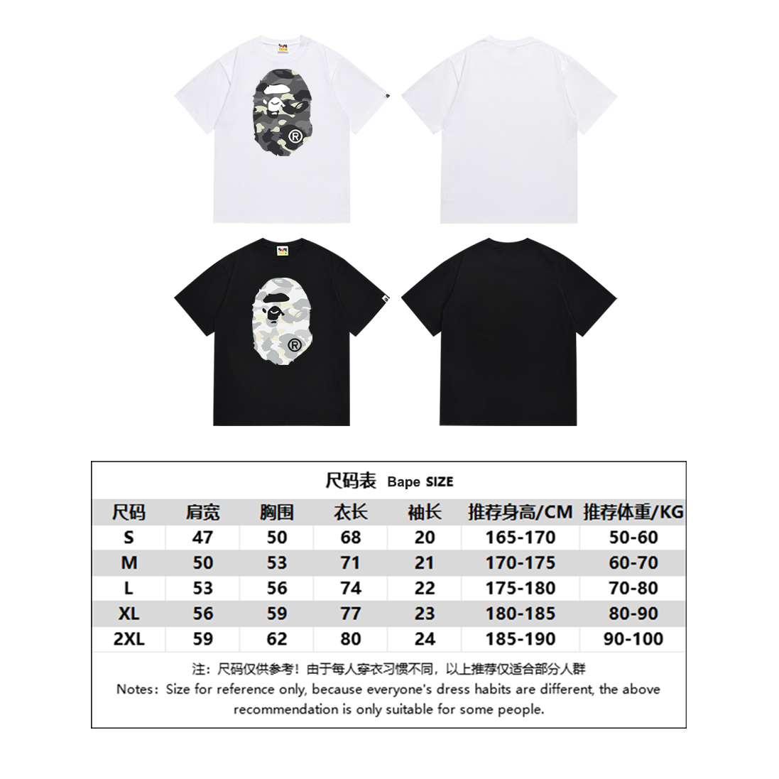 BAPE Shirt SC046