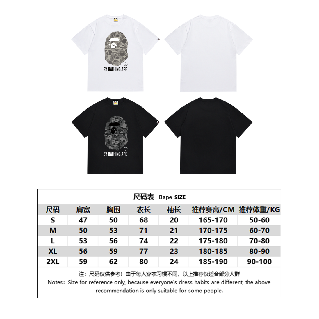 BAPE Shirt SC047