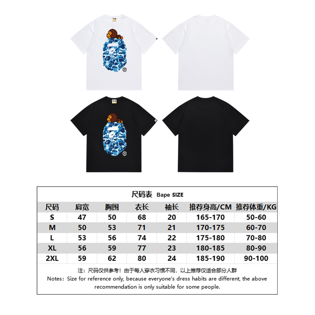 BAPE Shirt SC048