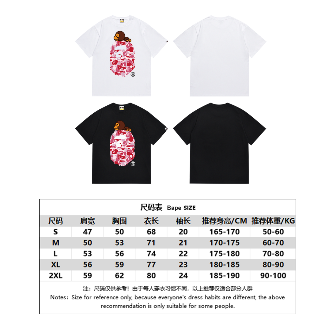 BAPE Shirt SC048