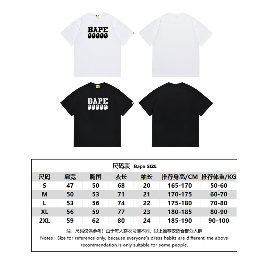 BAPE Shirt SC049