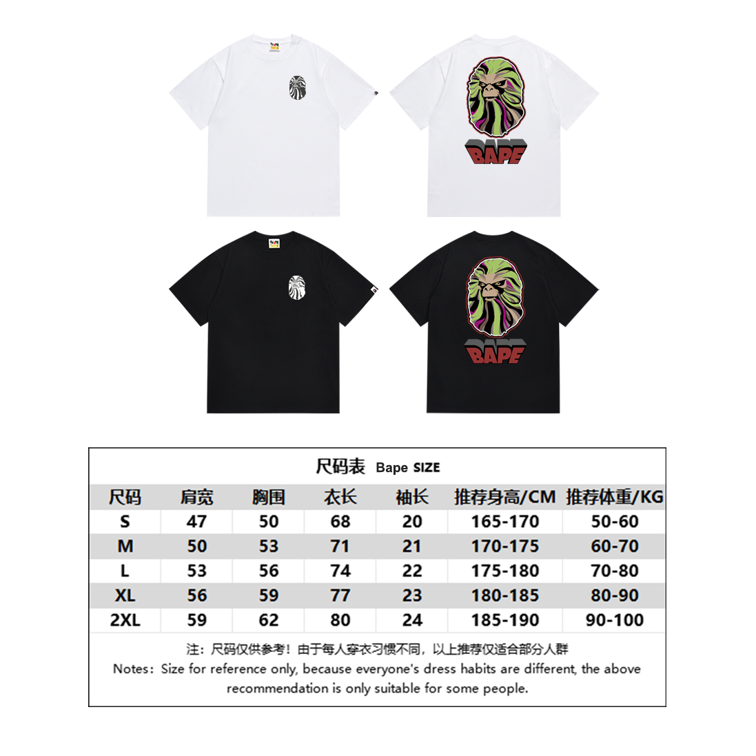BAPE Shirt SC050