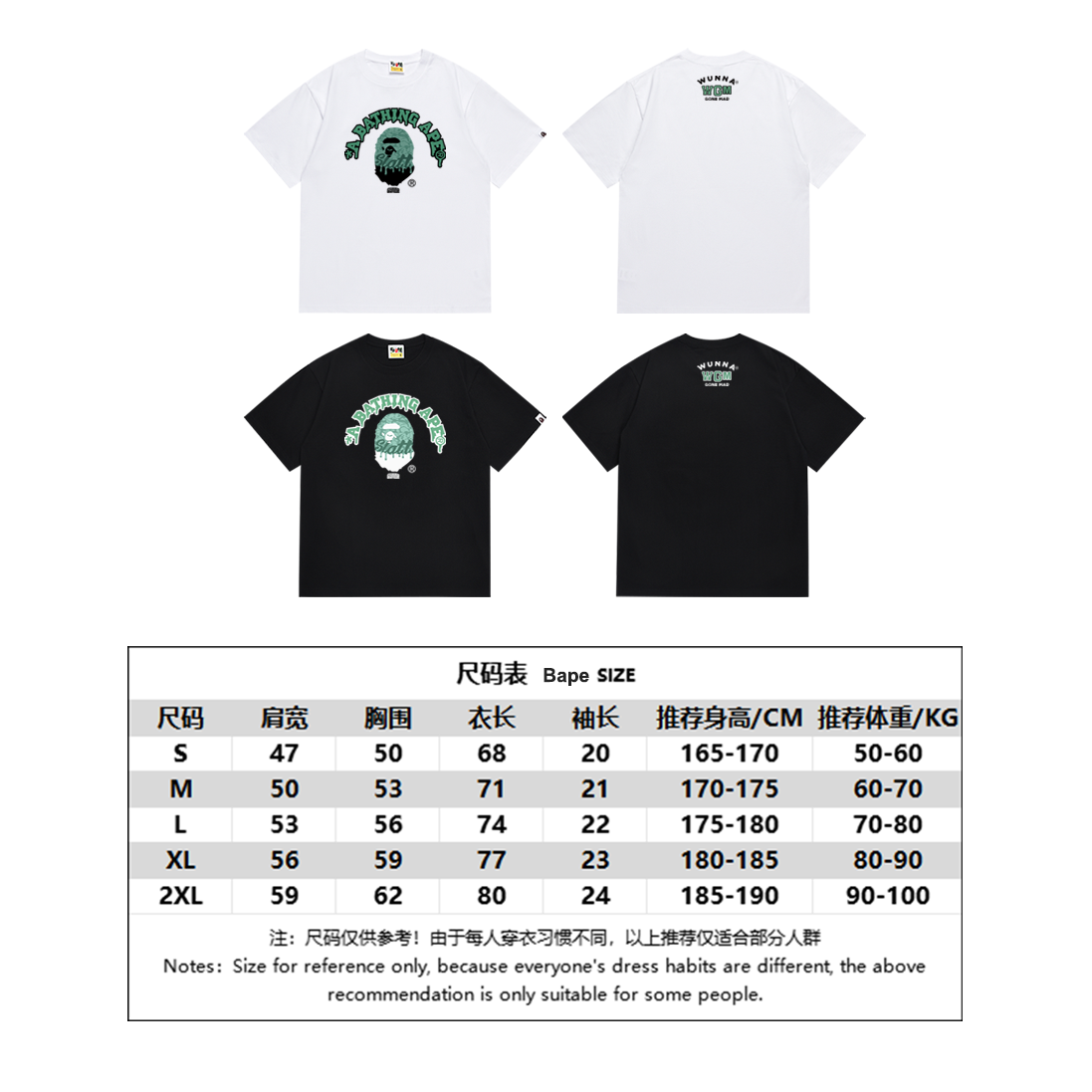BAPE Shirt SC051