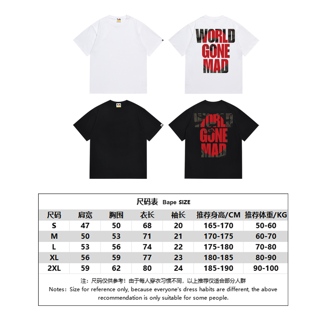 BAPE Shirt SC052