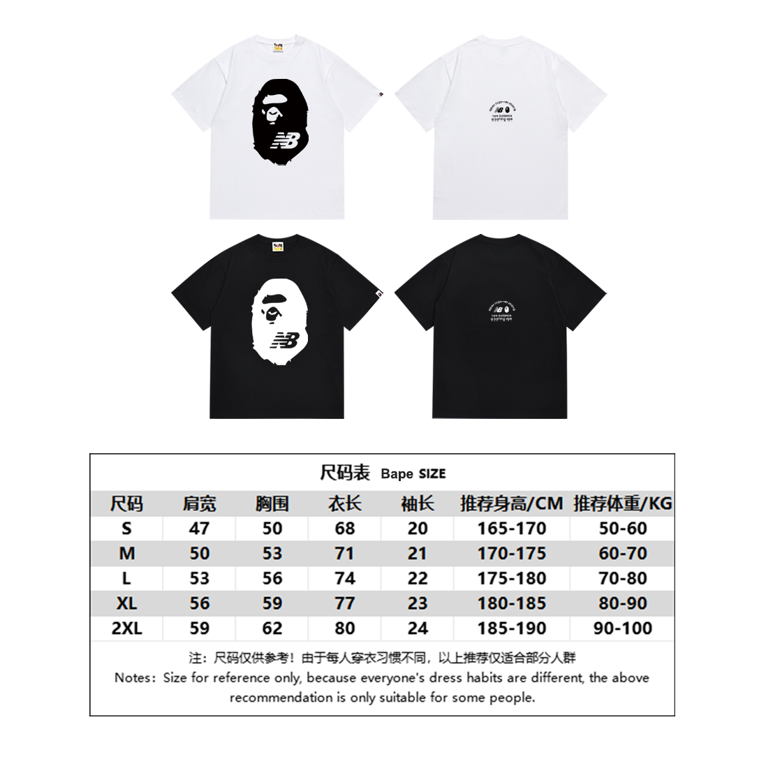BAPE Shirt SC053