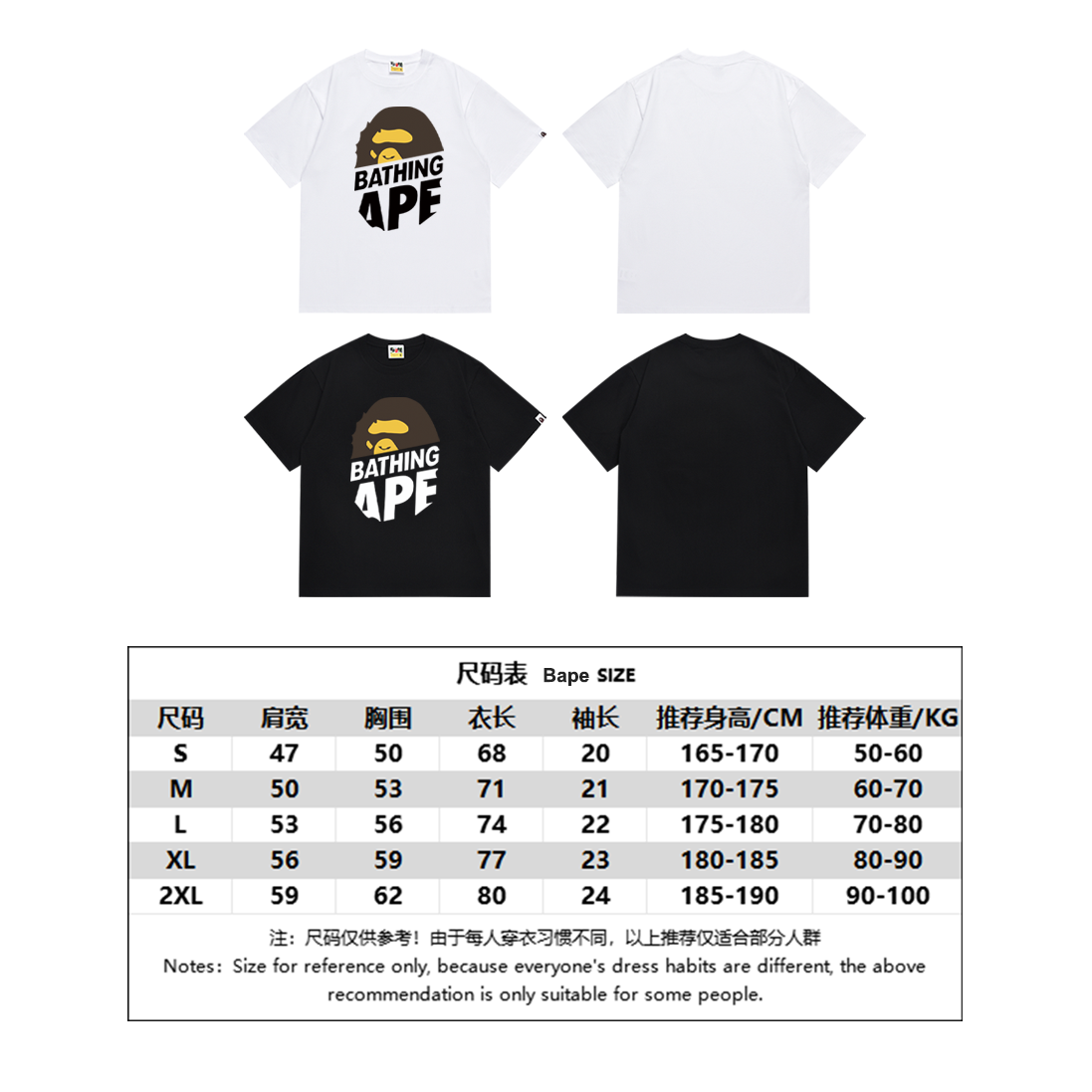 BAPE Shirt SC054