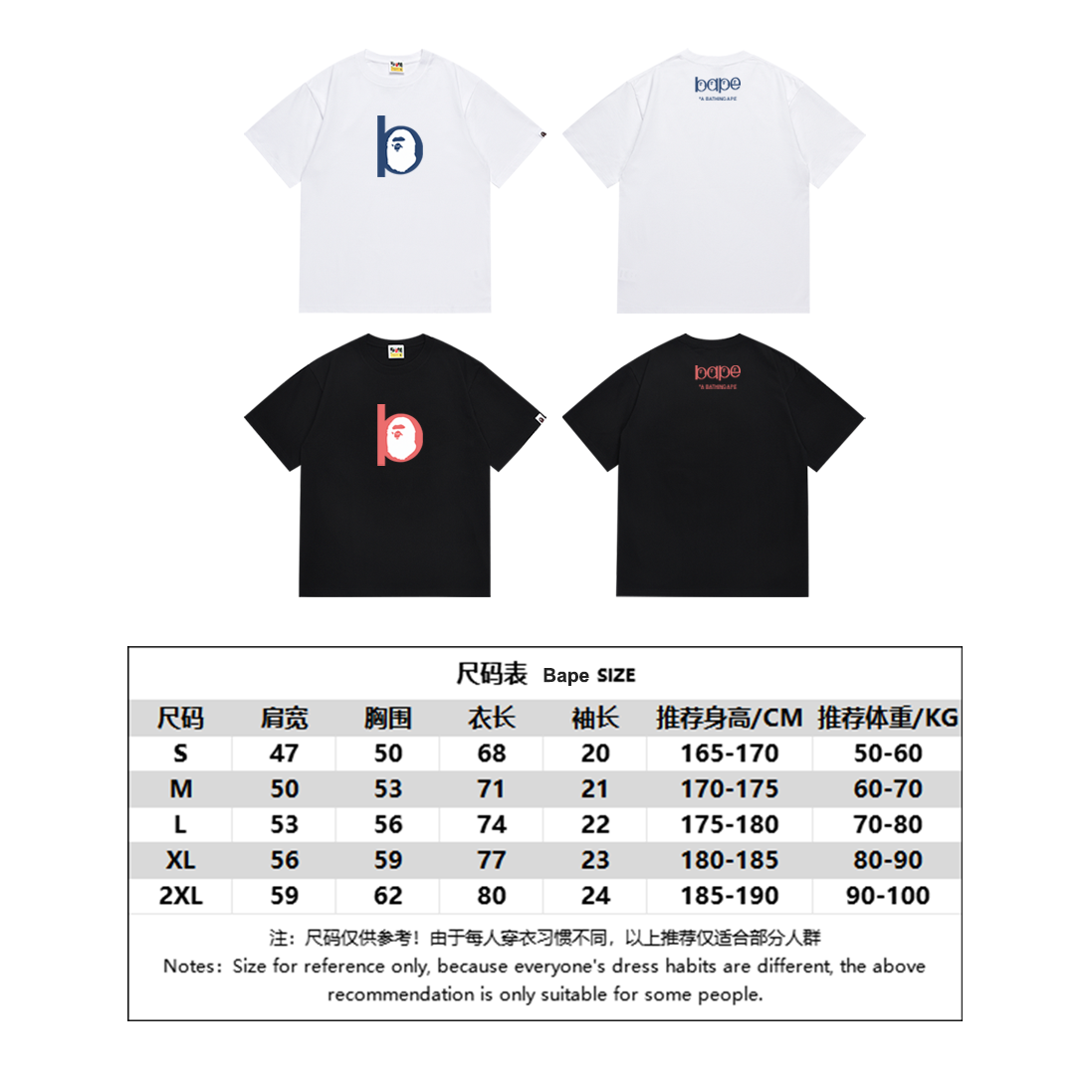 BAPE Shirt SC059