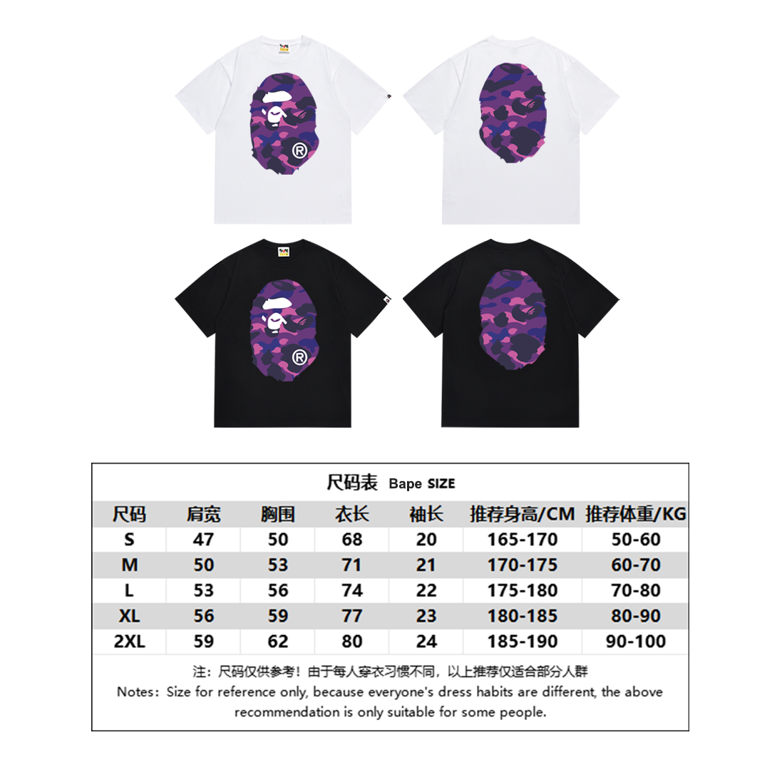 BAPE Shirt SC060