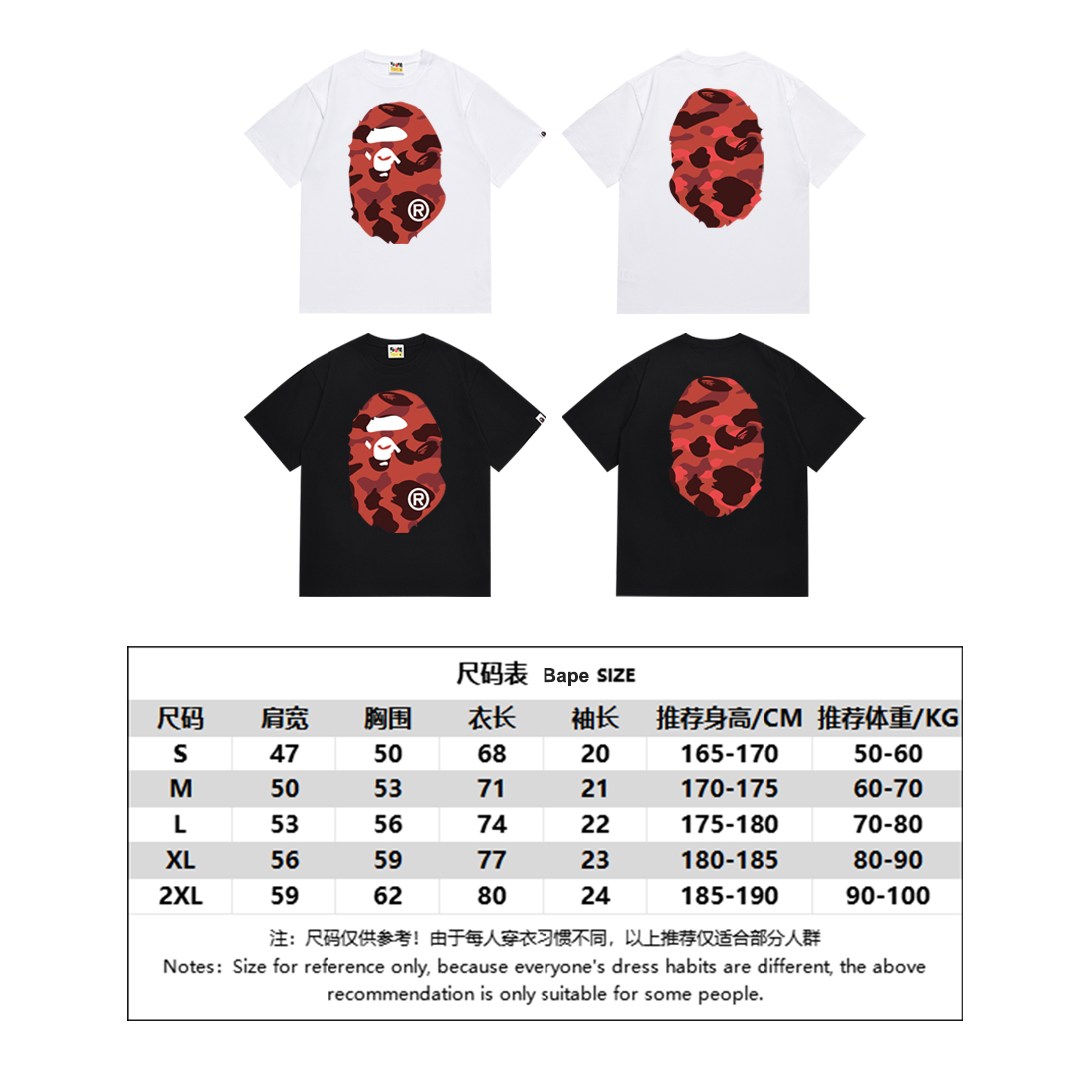 BAPE Shirt SC060