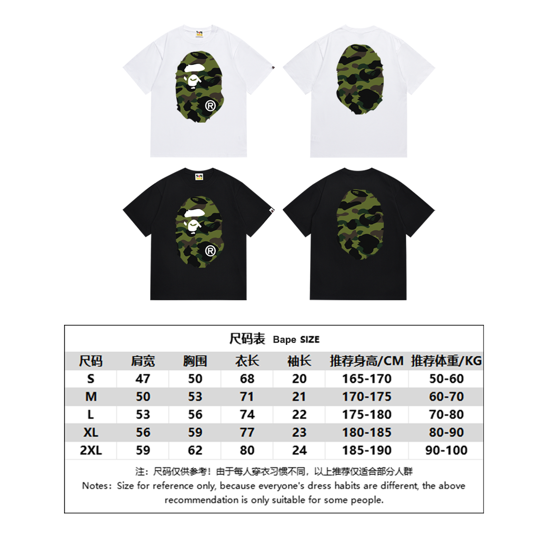 BAPE Shirt SC060