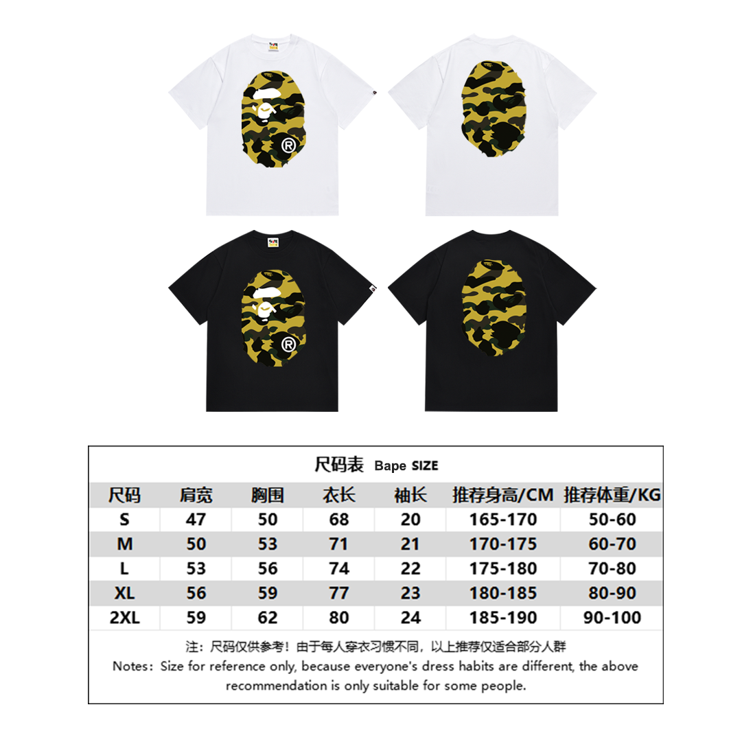 BAPE Shirt SC060