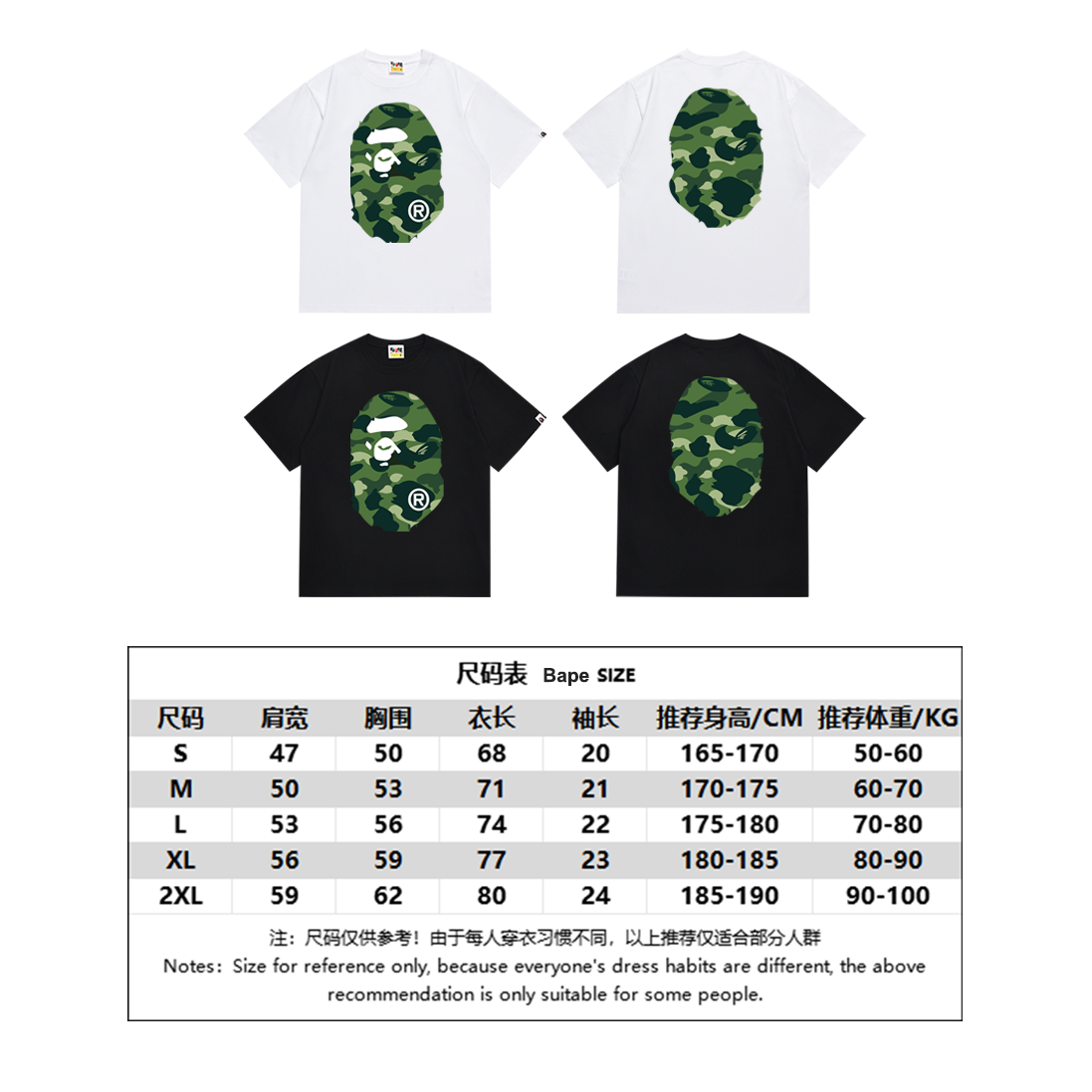 BAPE Shirt SC060