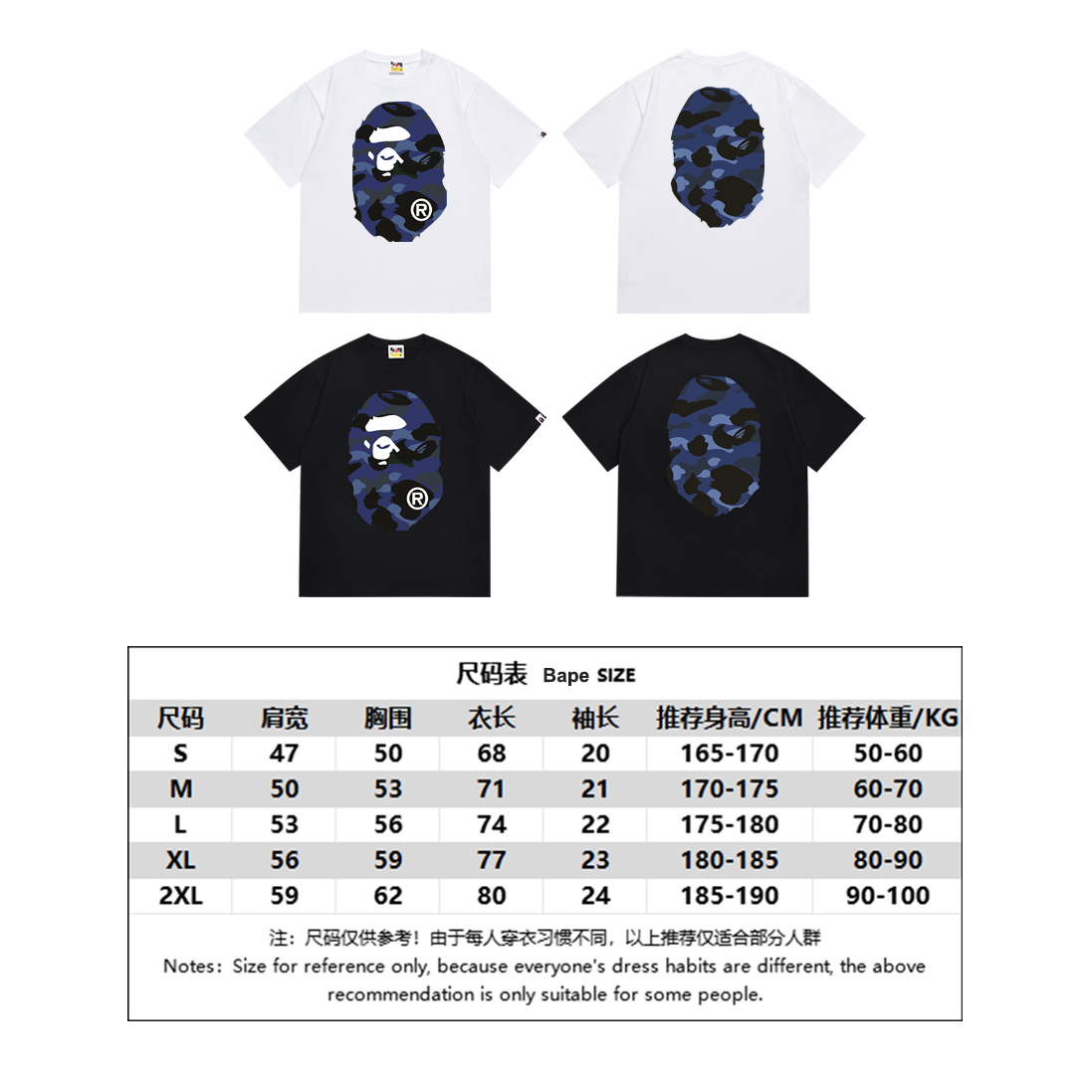 BAPE Shirt SC060