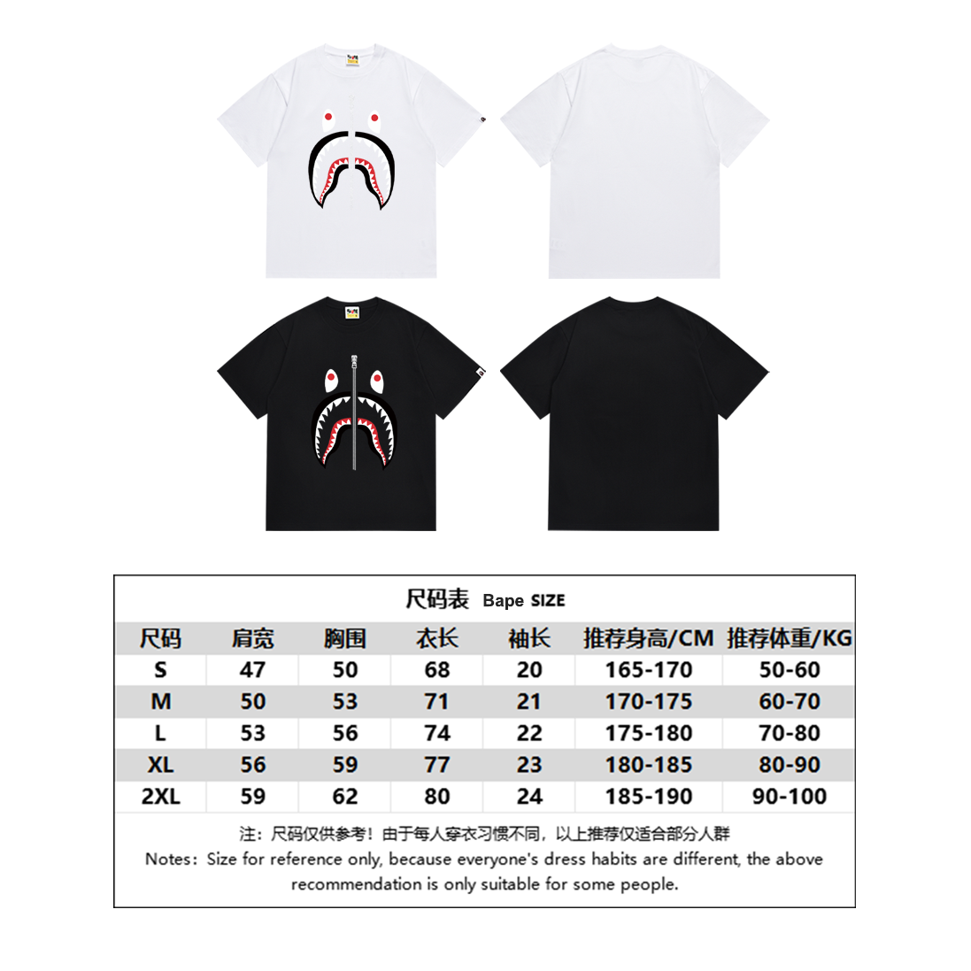 BAPE Shirt SC061