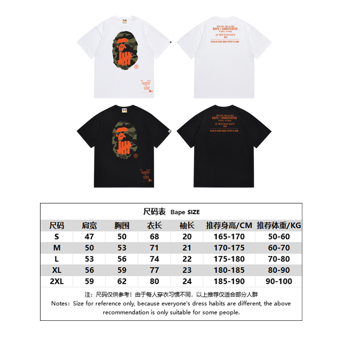 BAPE Shirt SC062