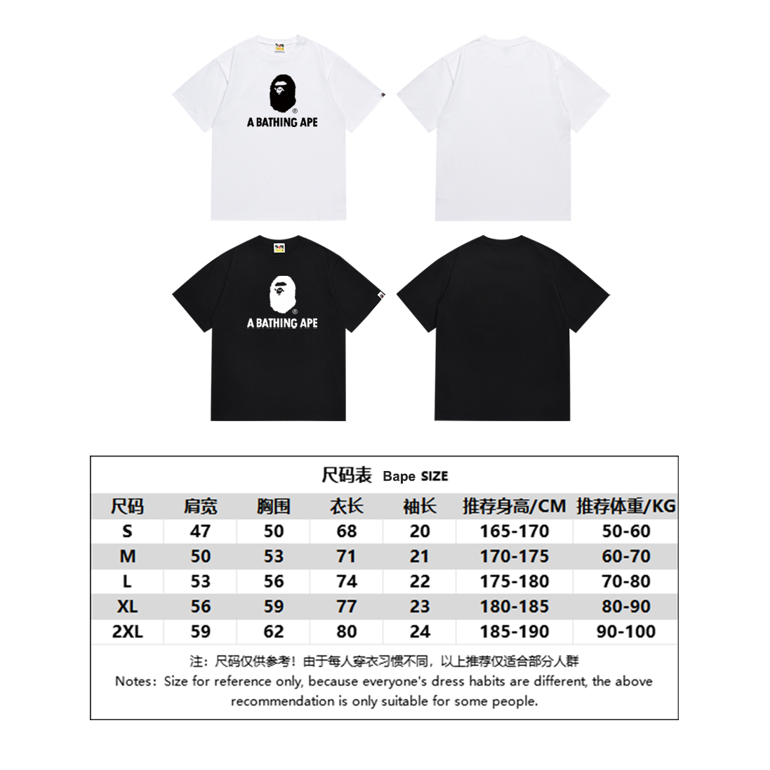 BAPE Shirt SC063