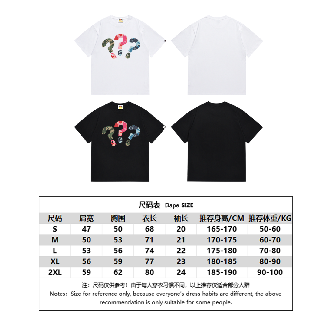 BAPE Shirt SC064