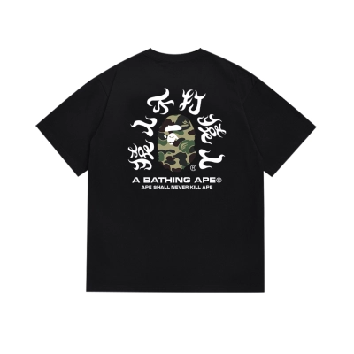 BAPE Shirt SC065 02