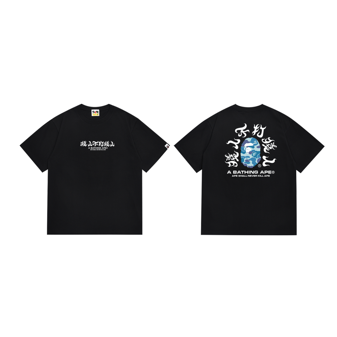 BAPE Shirt SC065