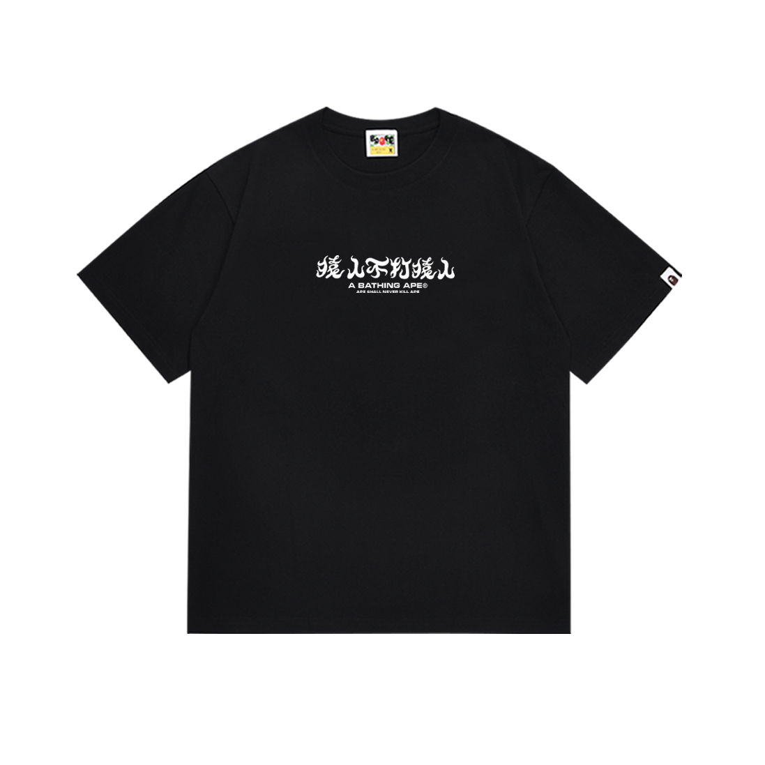 BAPE Shirt SC065