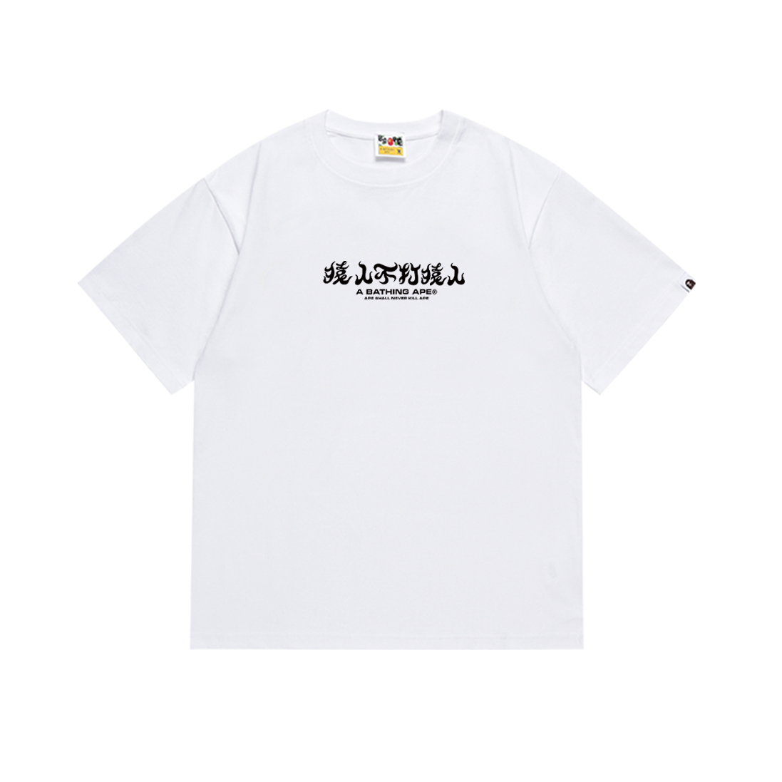 BAPE Shirt SC065