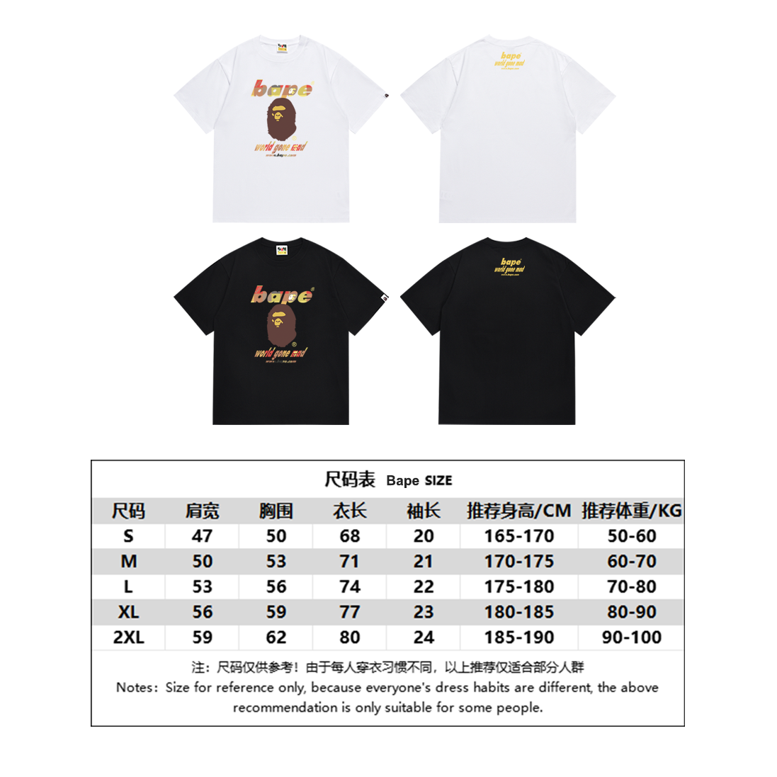 BAPE Shirt SC071