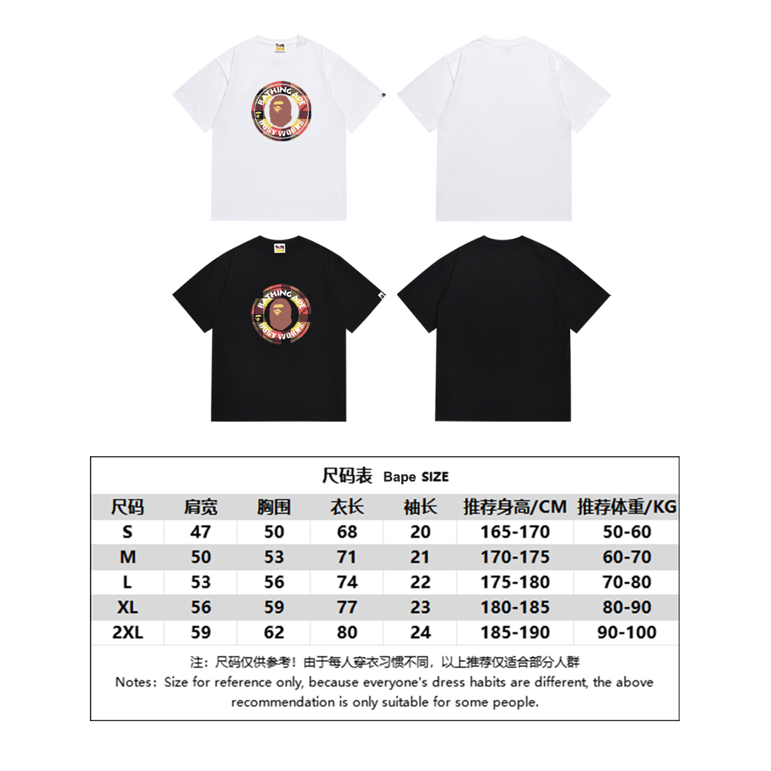 BAPE Shirt SC072