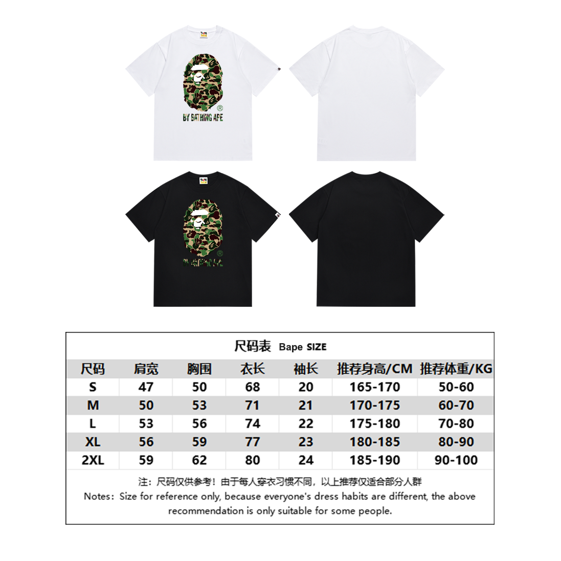 BAPE Shirt SC075