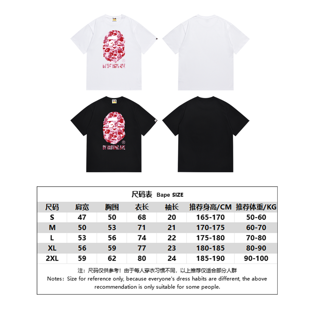 BAPE Shirt Short Sleeve T-Shirt