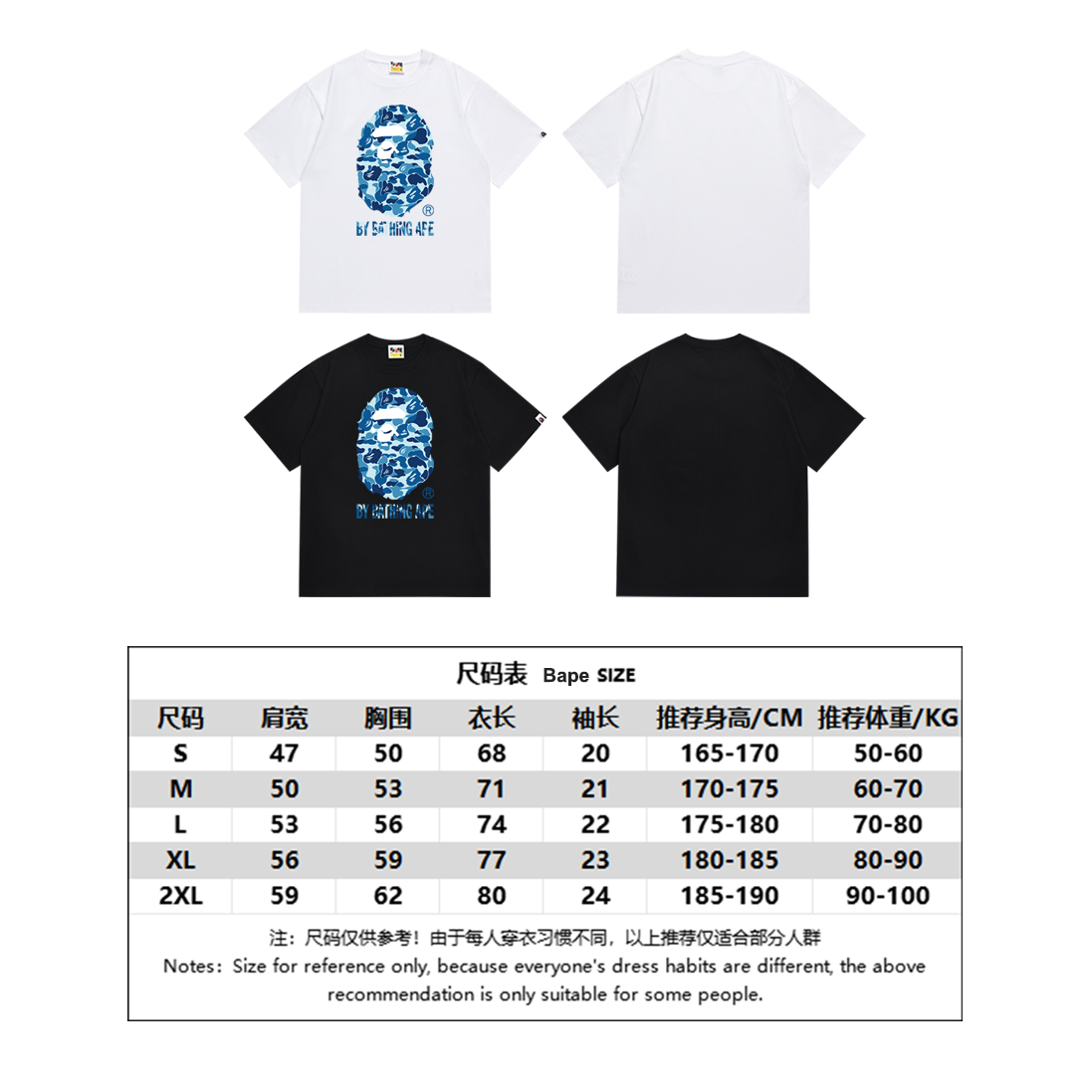 BAPE Shirt Short Sleeve T-Shirt