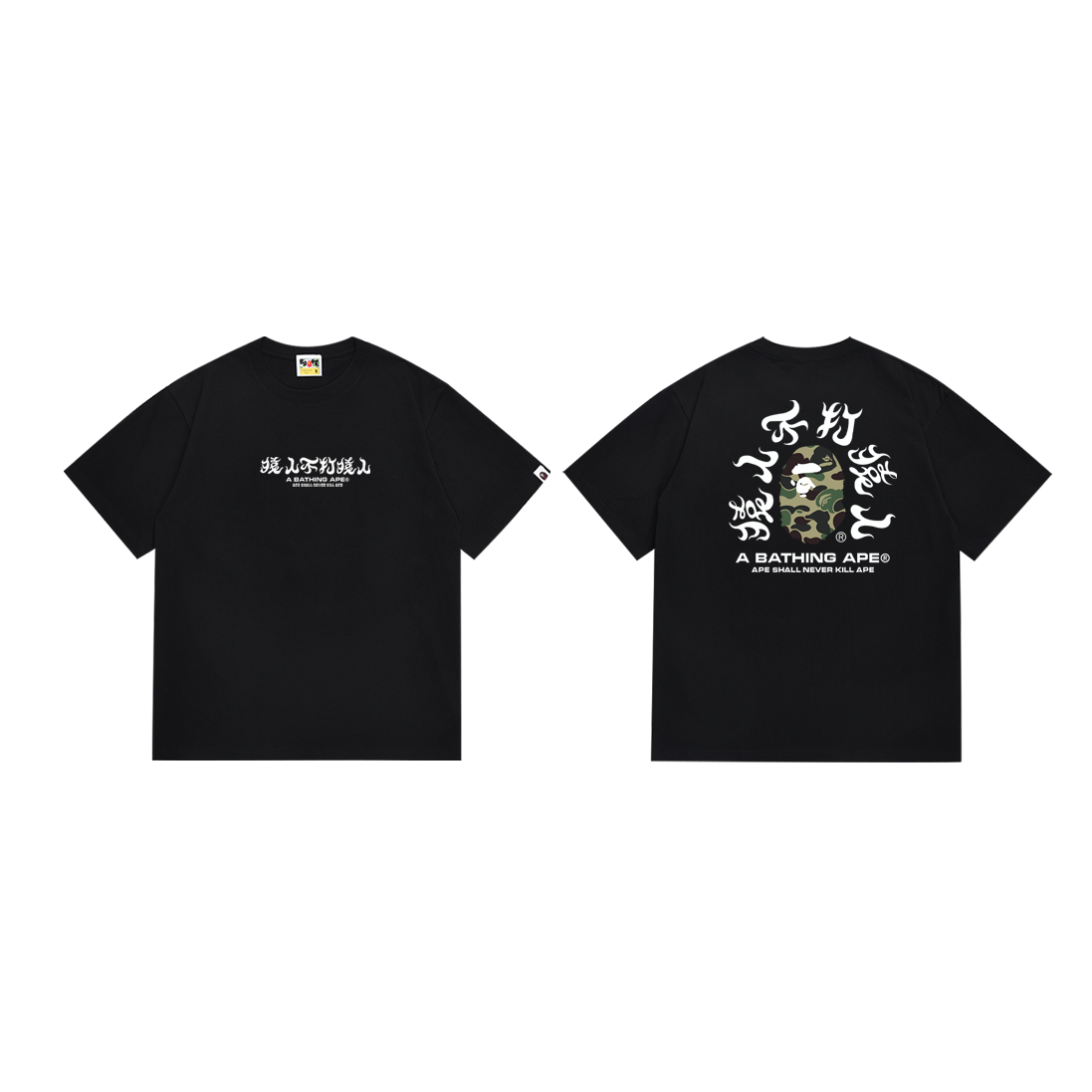 BAPE Shirt Short Sleeve T-Shirt