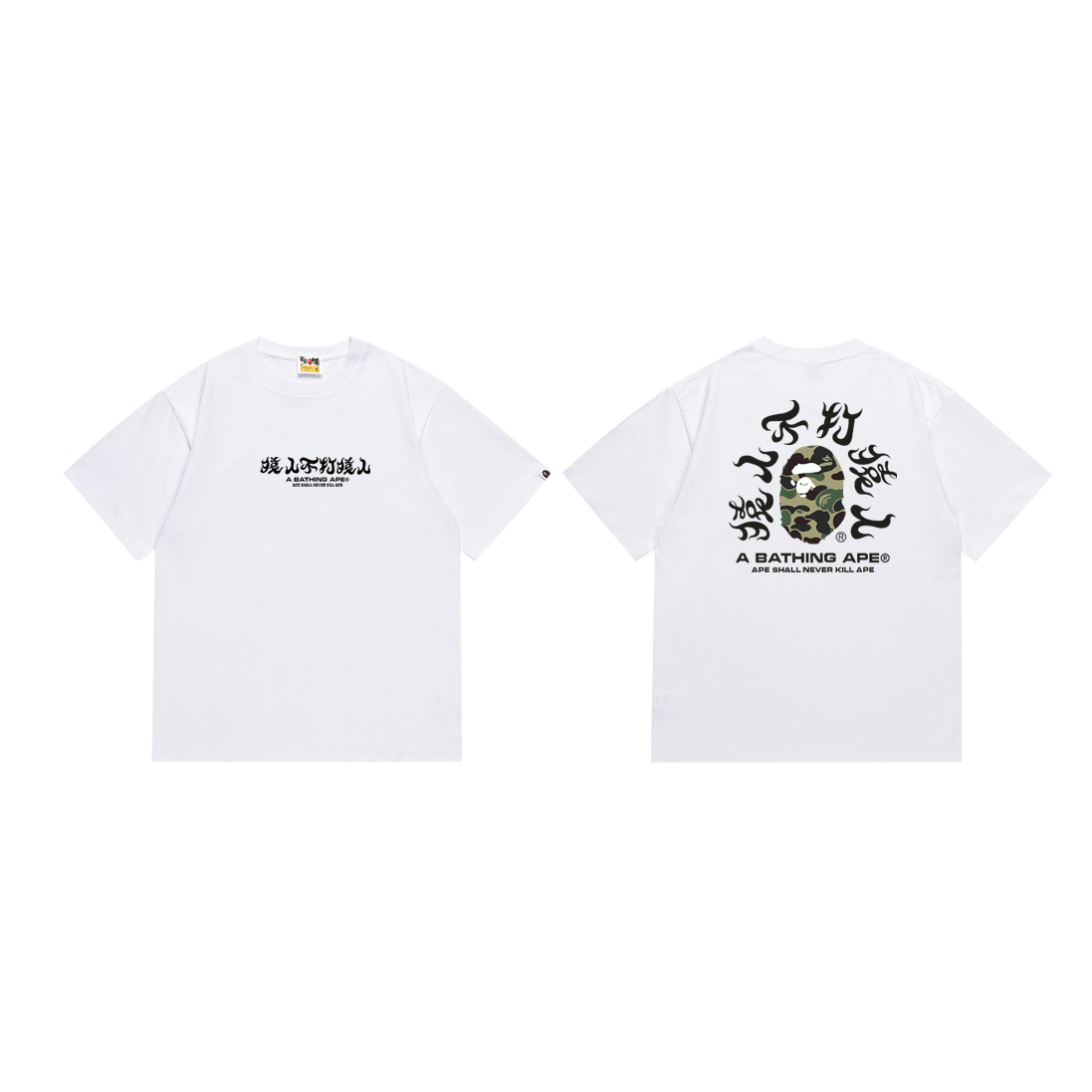 BAPE Shirt Short Sleeve T-Shirt