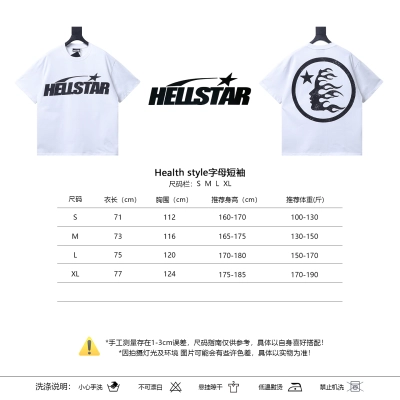 Hellstar  Health Style Letter Short Sleeve 02