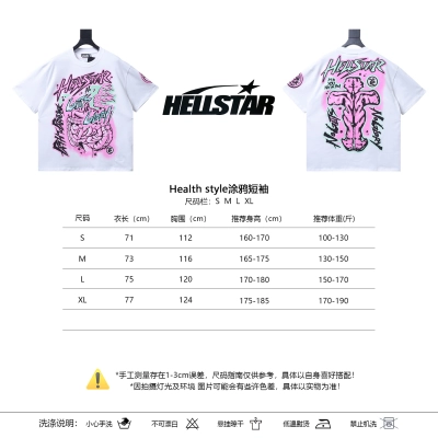 Hellstar h110 Health Style Graffiti Short Sleeve 02