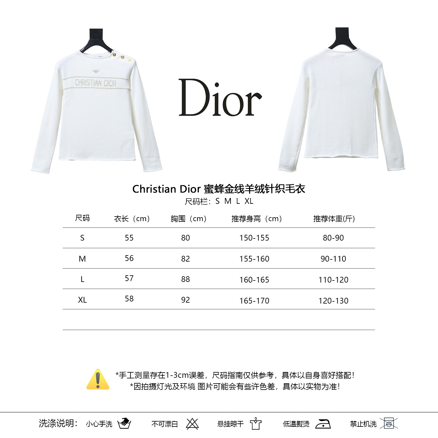 Christian Dior Bee Gold Thread Cashmere Knit Sweater