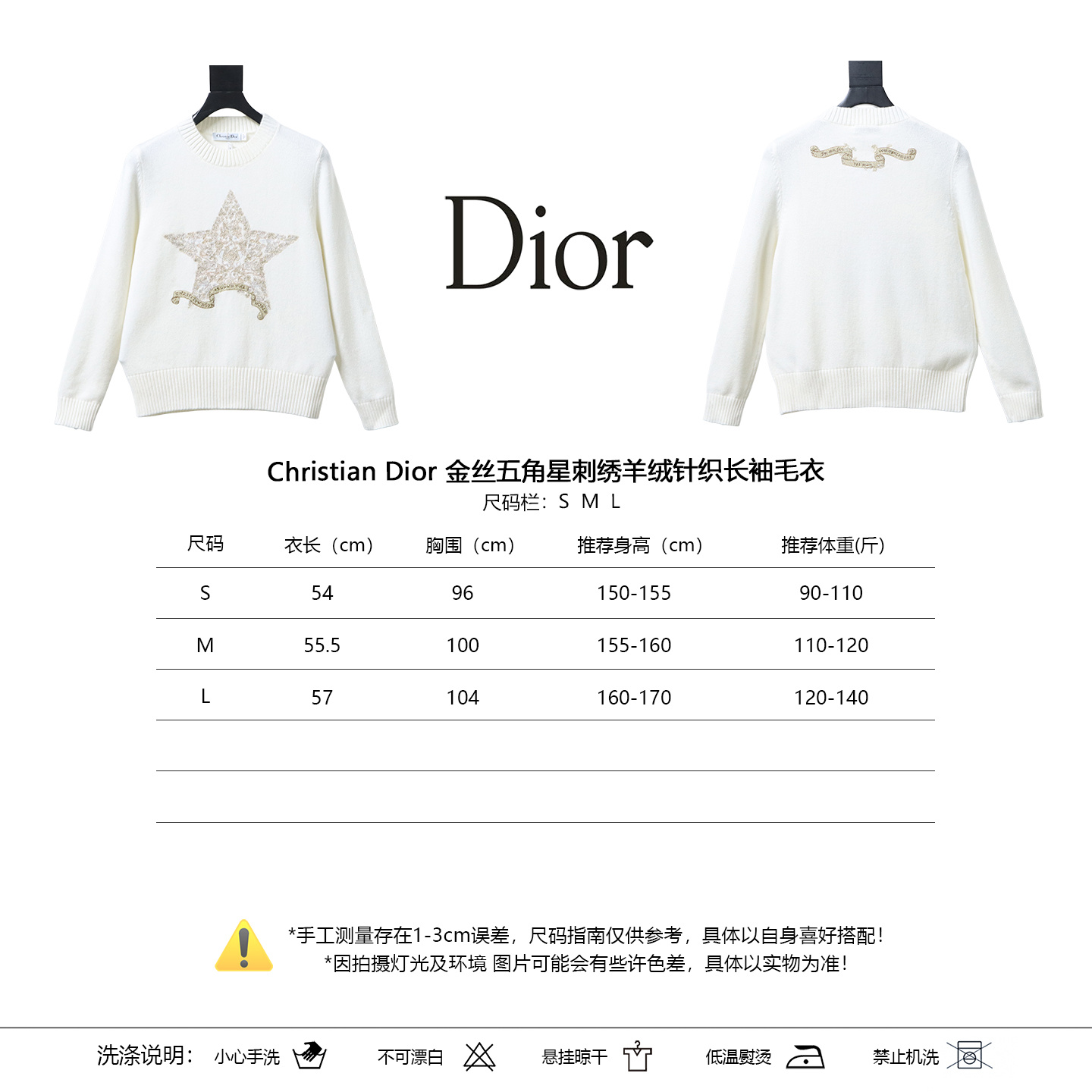Christian Dior Gold Thread Star Embroidered Cashmere Knit Long Sleeve Sweater