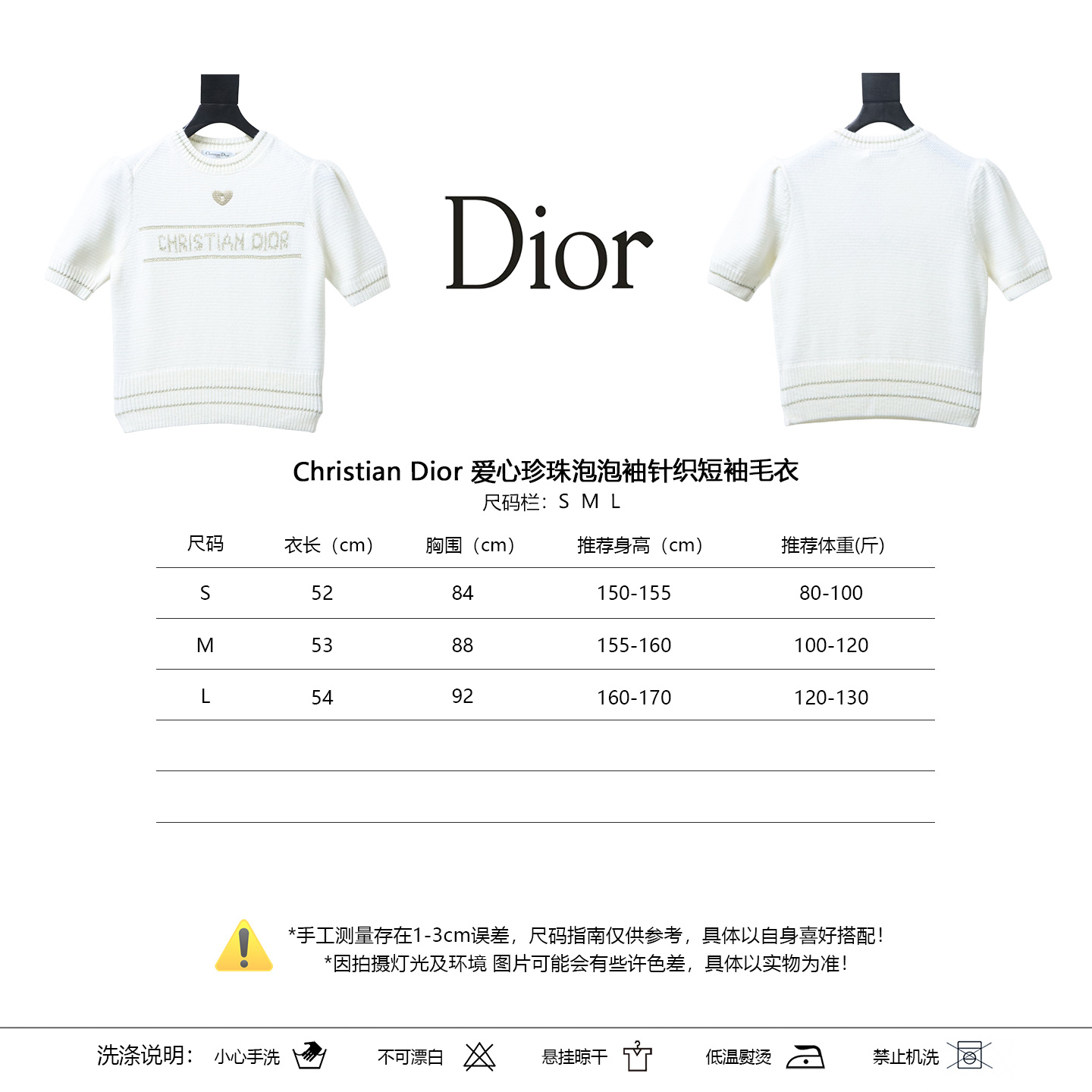 Christian Dior Heart Pearl Puff Sleeve Knit Short Sleeve Sweater T-Shirt