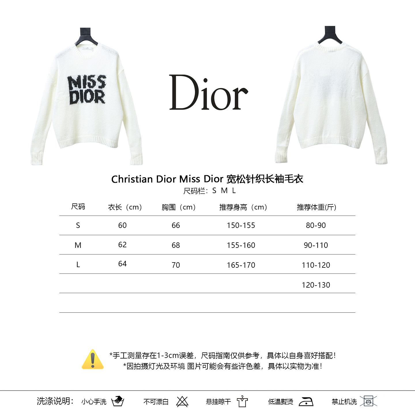 Christian Dior Miss Dior Relaxed Knit Long Sleeve Sweater