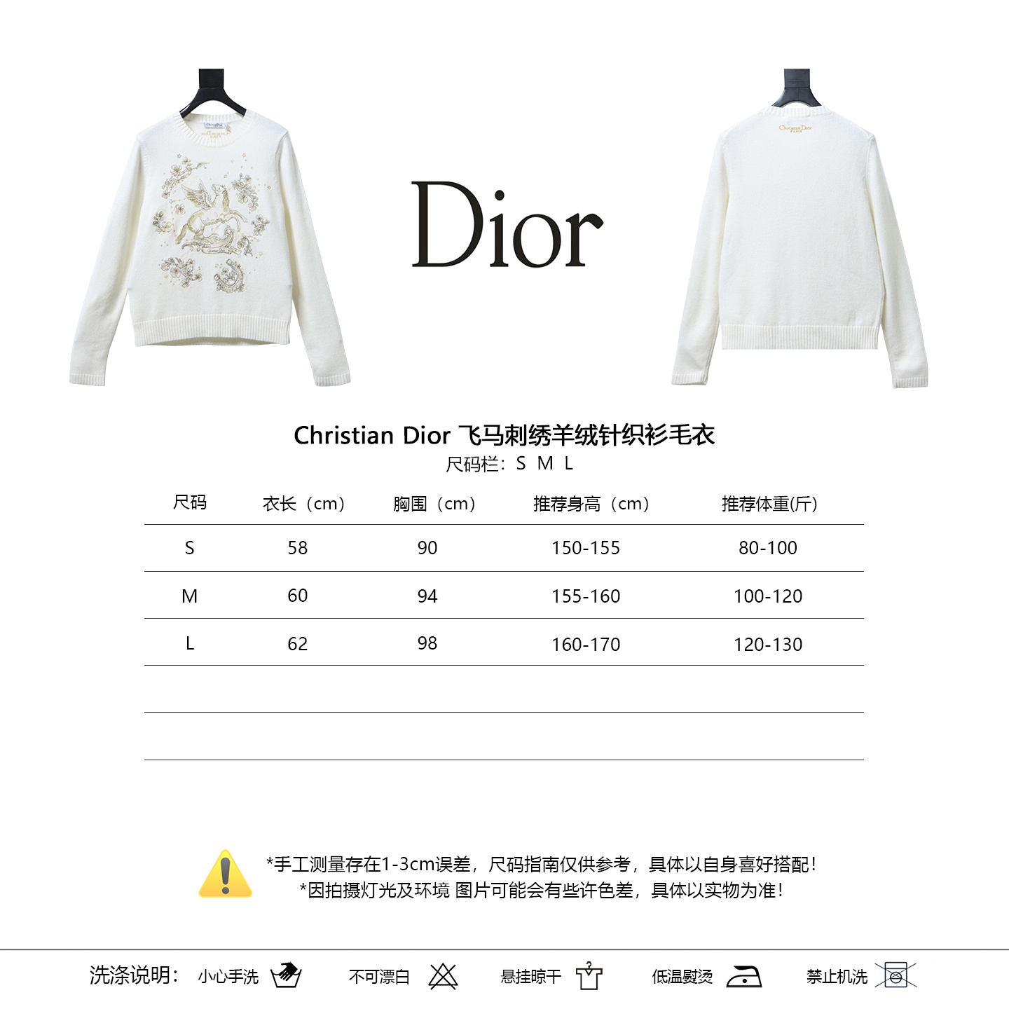 Christian Dior Pegasus Embroidered Cashmere Knit Sweater