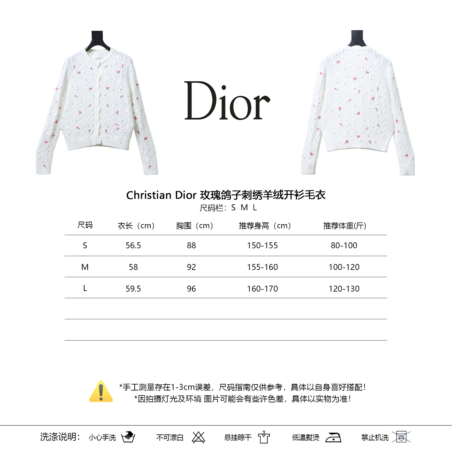 Christian Dior Rose Dove Embroidered Cashmere Cardigan
