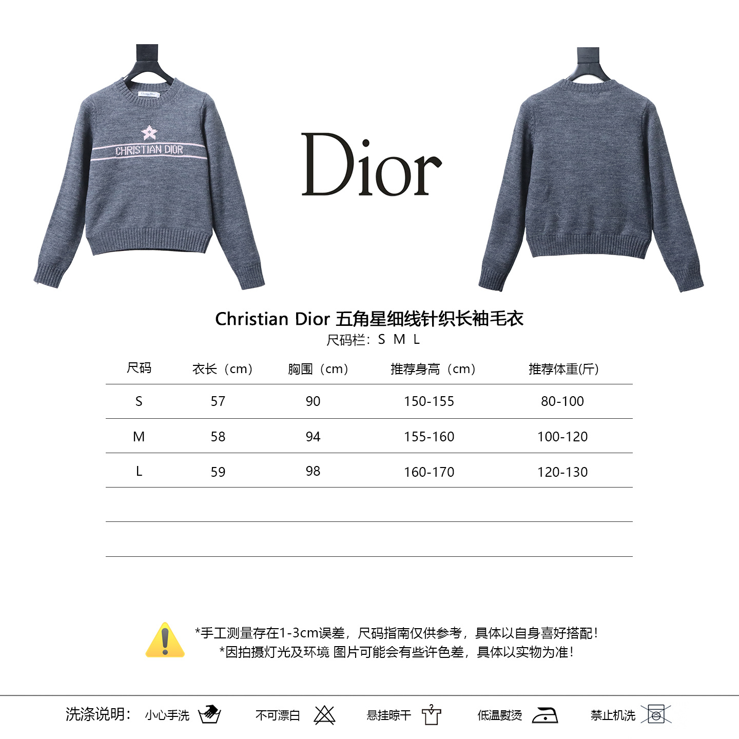 Christian Dior Star Fine Knit Long Sleeve Sweater