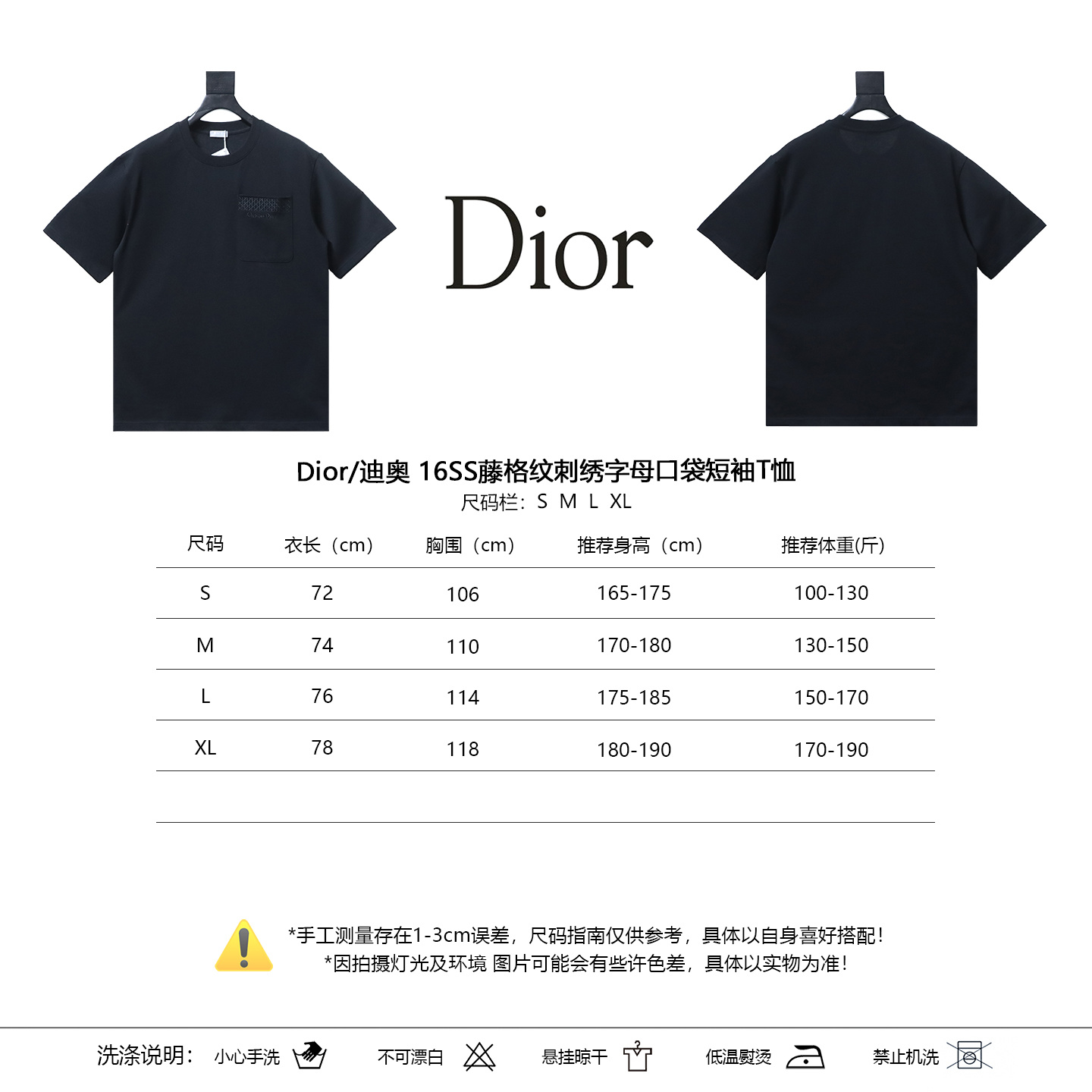 Dior 16SS Cannage Embroidered Letter Pocket Short Sleeve T-Shirt