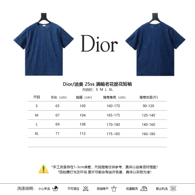 Dior 25SS All Over Monogram Jacquard Short Sleeve T-Shirt 02